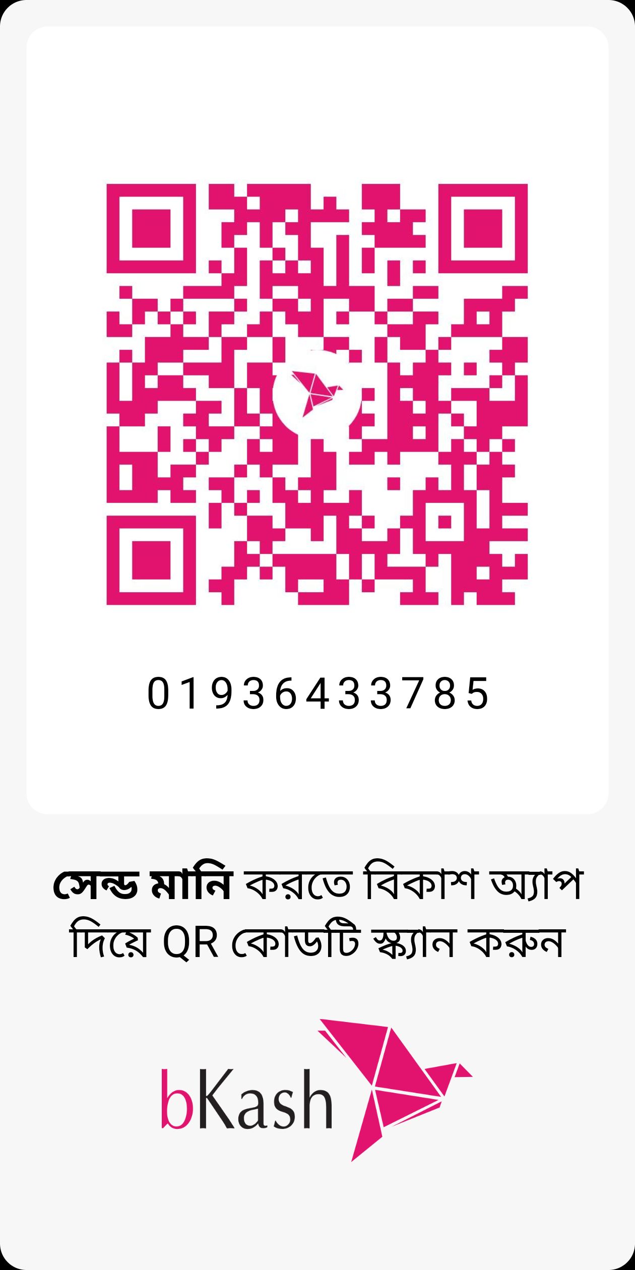 Bkash QR